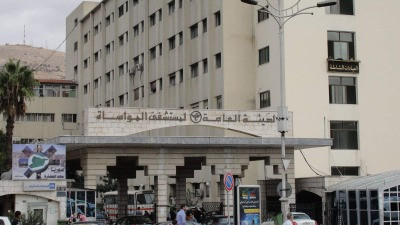 مرض جديد ينتشر في العاصمة دمشق...