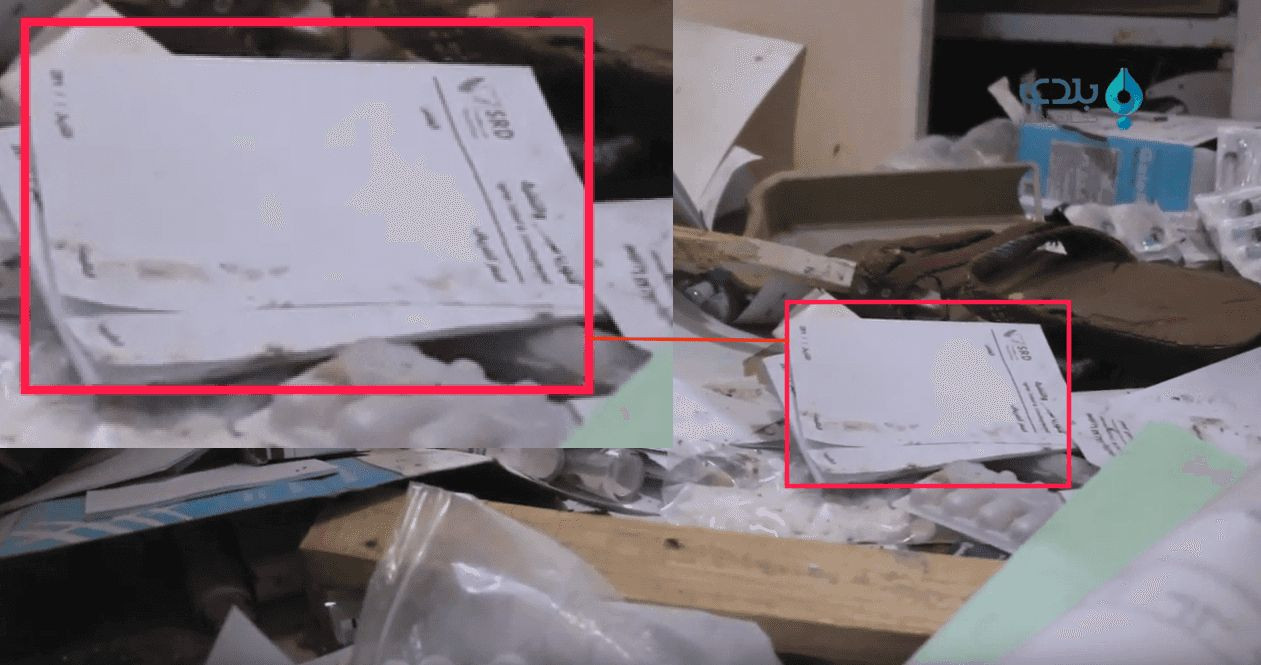 منظمة توثق مئات الهجمات من قوا...