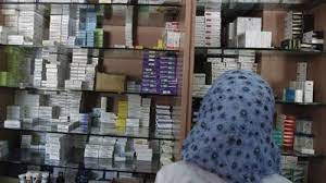 نقابة الصيادلة  التابعة للنظام...