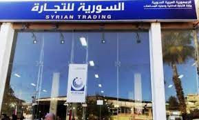 مدير عام السورية للتجارة "التد...