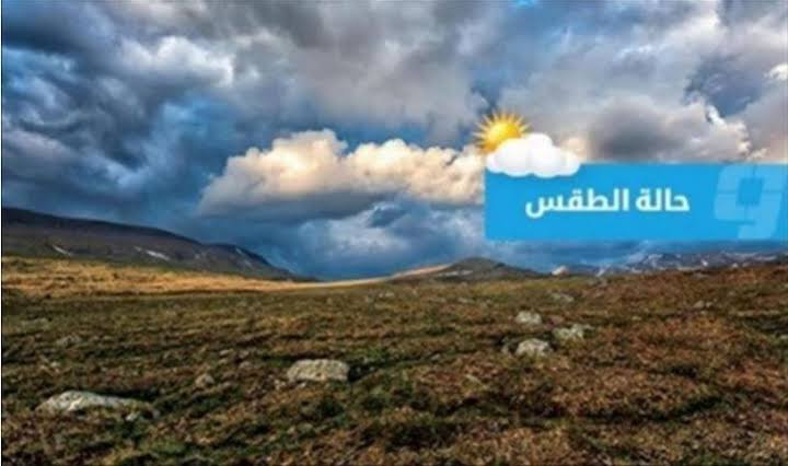 سوريا تحت تأثير منخفض جوي.. إل...