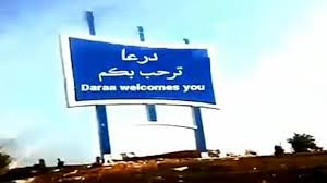 فاقت السبعين.. إحصائية بعدد القتلى في درعا خلال نيسان 