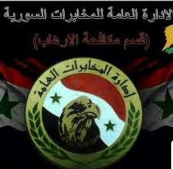 تغيرات على مستوى القيادة للمخا...