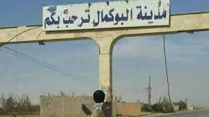 اعتقال عناصر من "الحشد العراقي...