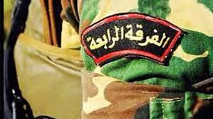 الفرقة الرابعة تستدعي " الغضبا...