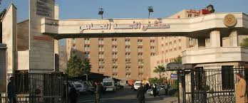  حكومة النظام" مقترح قيد الدرا...