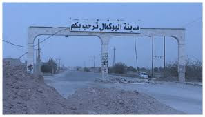 مع حلول العيد إتاوات جديدة في...