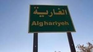 ما أسباب استقالة 9 أعضاء من المجلس البلدي في بلدة الغارية جنوبي السويداء؟