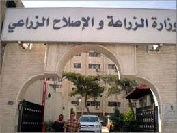 وزير الزراعة التابع للنظام يتوعد من يأخذ صفة (خبير زراعي) من دون موافقة النقابة بالمحاسبة 