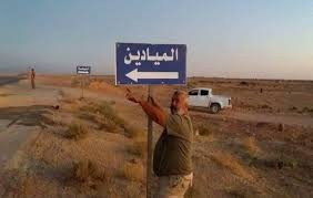 تفشي الأمراض الجلدية بين عناصر إيرانيين بالميادين 