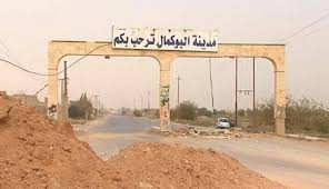 استهداف عنصر تابع لإيران في مد...