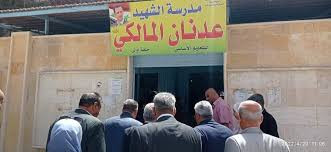 من استولى على جزء من مدرسة "عد...