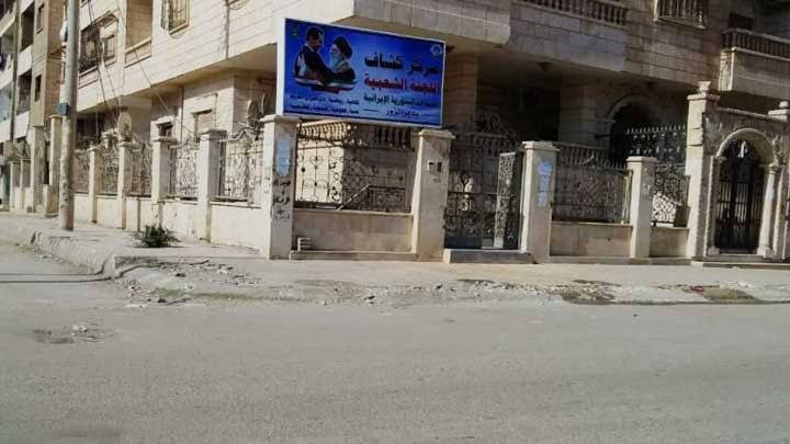 المركز الثقافي الإيراني يبدا م...