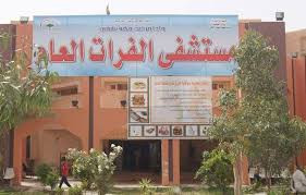 استقالة جماعية لأغلبية الكادر...