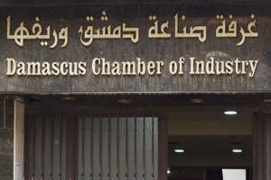 غرفة صناعة دمشق تناقش مشروع تأ...
