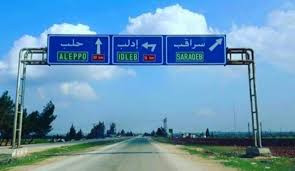 الأهمية الاستراتيجية لمدينة سر...