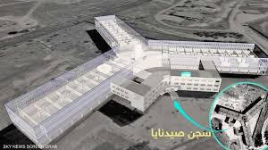 "الخوذ البيضاء"ترسل  خمس فرق طوارئ مختصة إلى سجن صيدنايا 