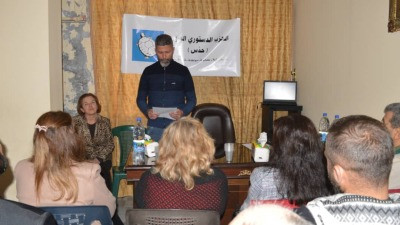 "الحزب الدستوري السوري" يدعو "...