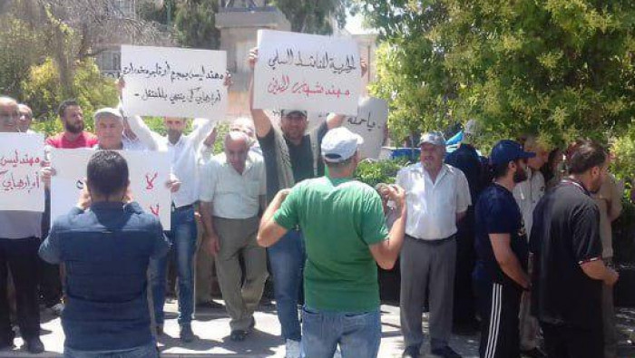 أهالي السويداء يعتصمون للمطالب...