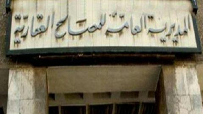 باعتراف النظام.. 31 قاضيا عقار...