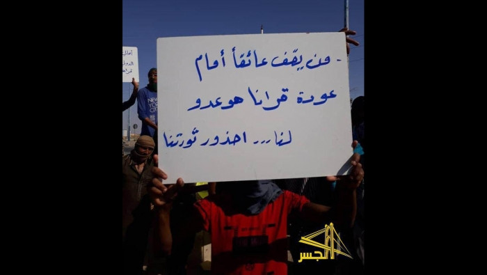 "قسد" تمنع التظاهر ضد النظام و...