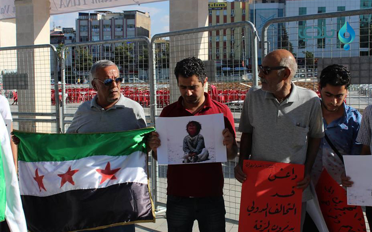 "أنقذوا مدنيي الرقة" تنفذ اعتص...