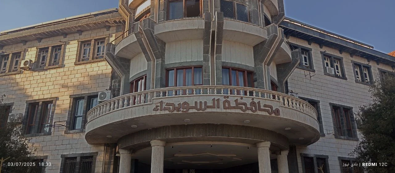 اقتحام مبنى محافظة السويداء يث...