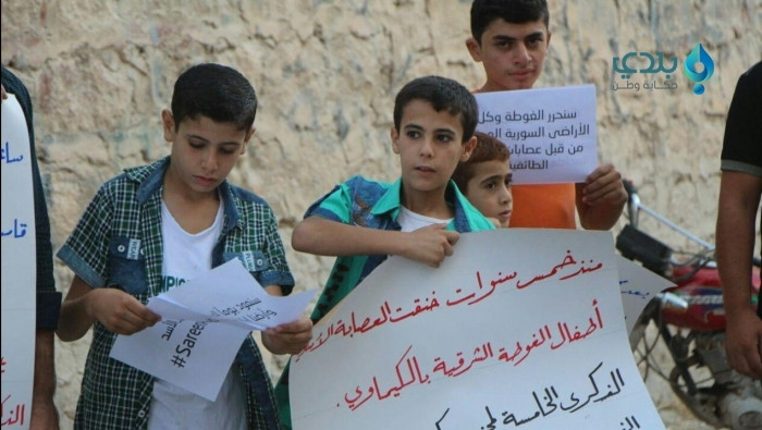 أمريكا تنصب راداراتها شرقا وعشرات القتلى للنظام في السويداء