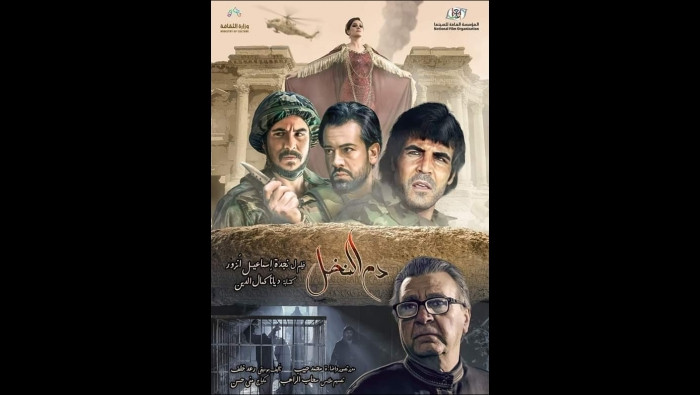 فيلم "دم النخل".. أداة حرب لتر...