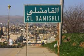 وزير دفاع النظام يزور القامشلي...