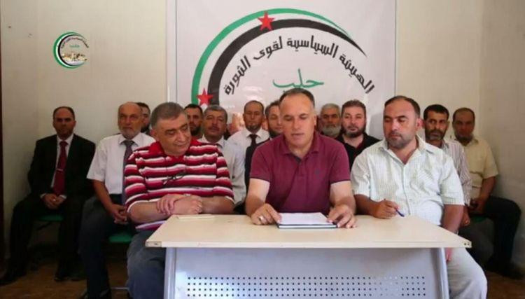 "الهيئة السياسية في حلب" ترفض...