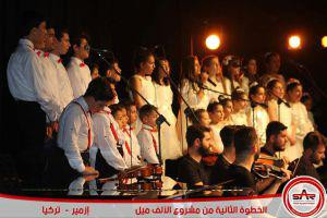 أطفال سوريا يغنون للسلام بأربع...