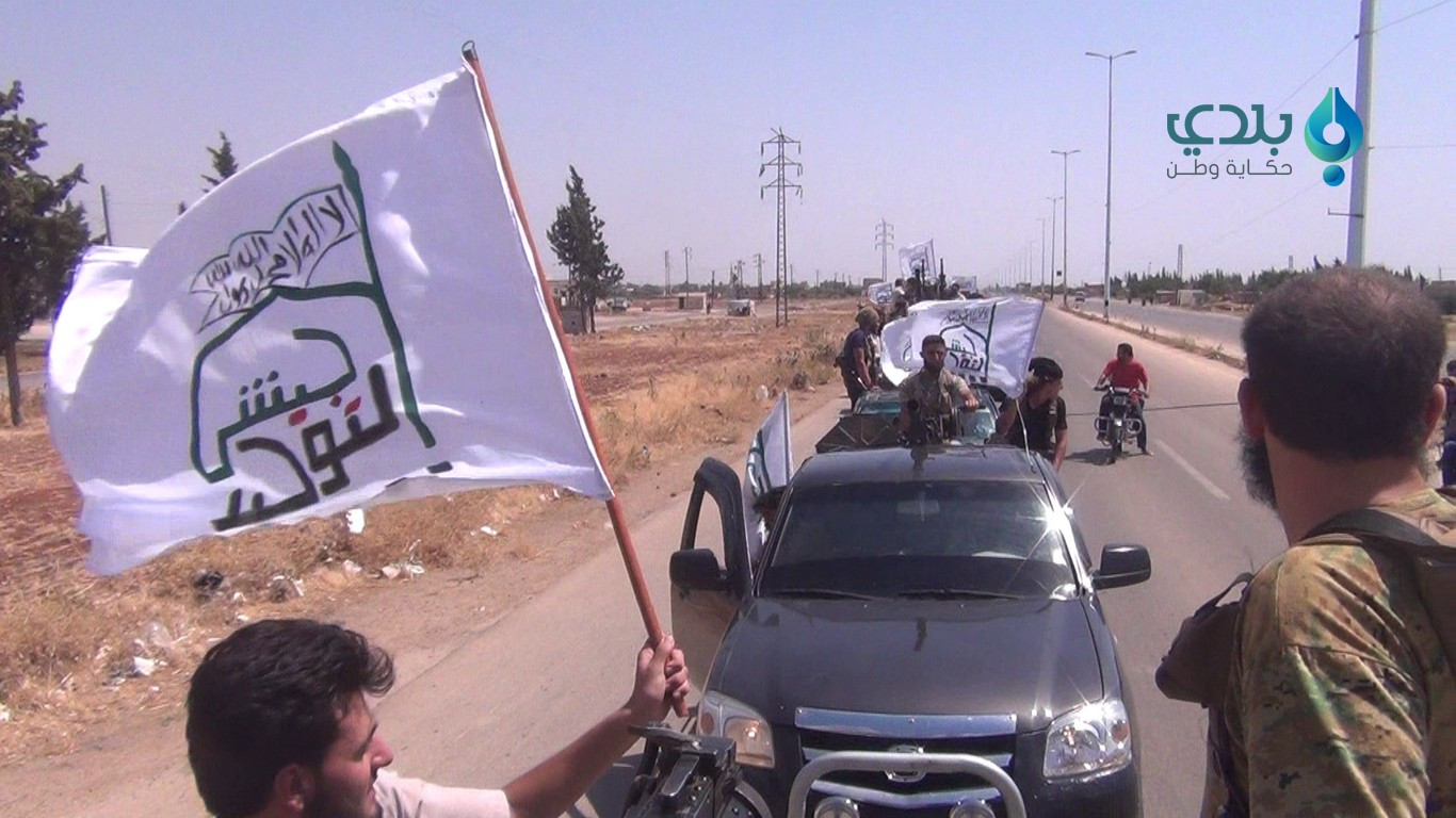 جيش التوحيد ينسحب من هيئة مفاو...