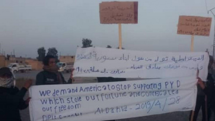 المظاهرات تستمر ضد " ب ي د" وت...