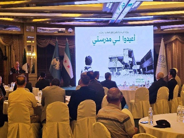 إطلاق مبادرة "أعيدوا لي مدرستي...