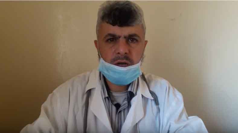 الهيئة الطبية في مضايا تعلنها...