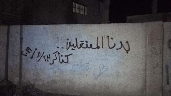 وفد روسي يزور كناكر بريف دمشق...