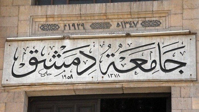 انخفاض حاد في تصنيف الجامعات ا...