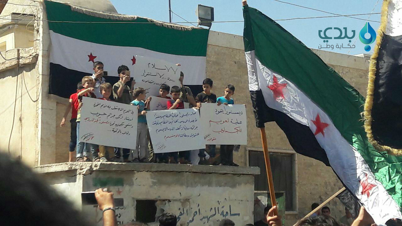 مظاهرات تعم سوريا رفضا لتصريحا...