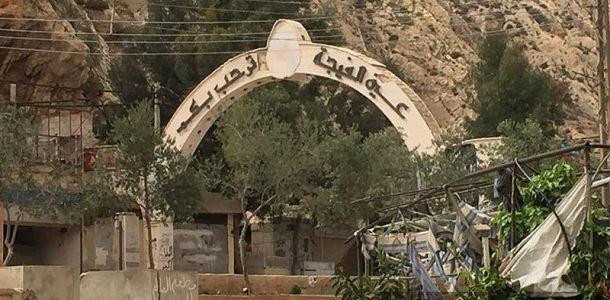 المعارضة السورية تدعو إلى تدخل...