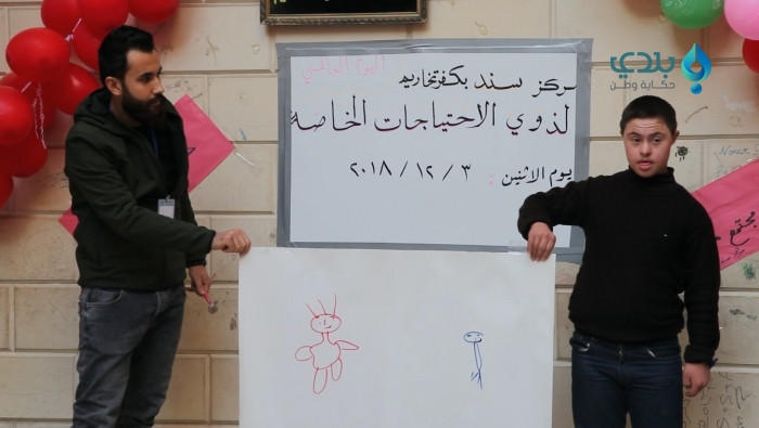 في يومهم العالمي.. تنظيم أنشطة...