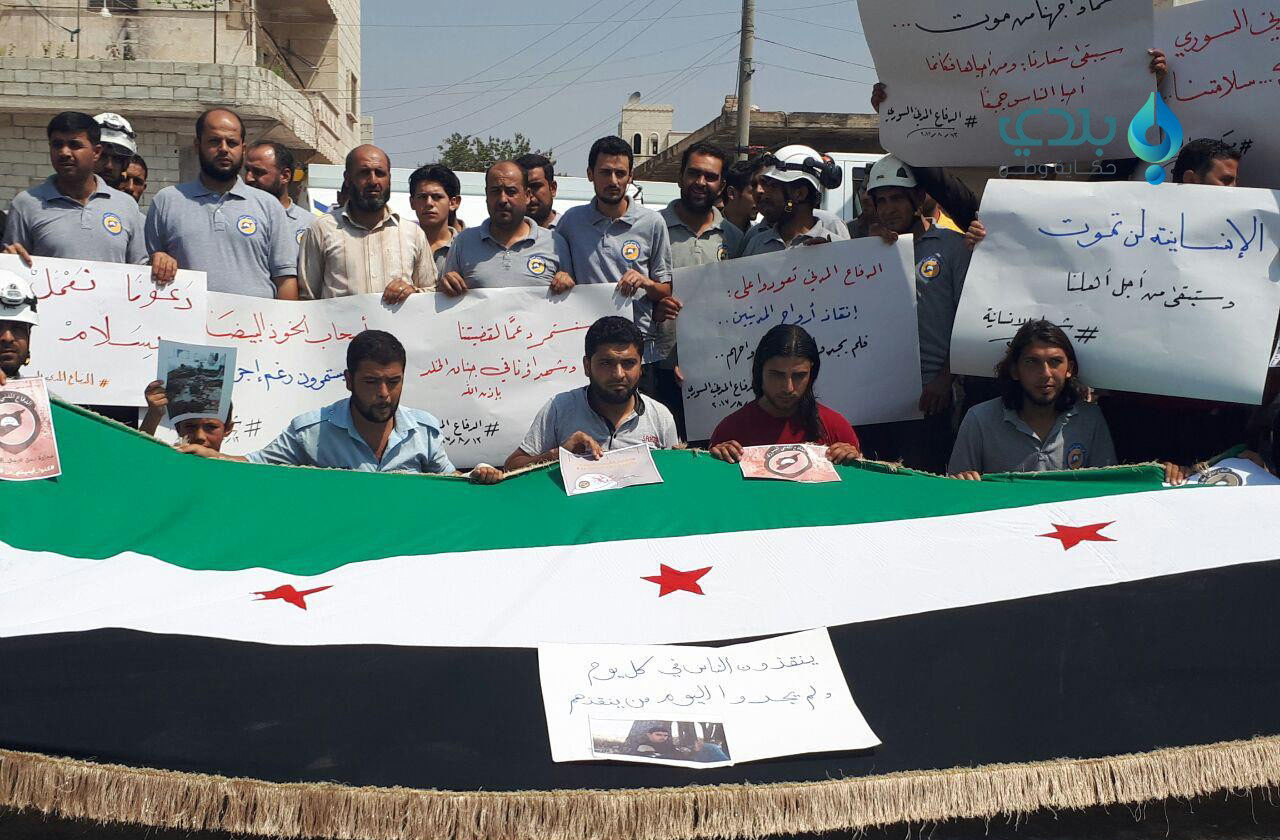 وقفات احتجاجية في عدة مدن سوري...