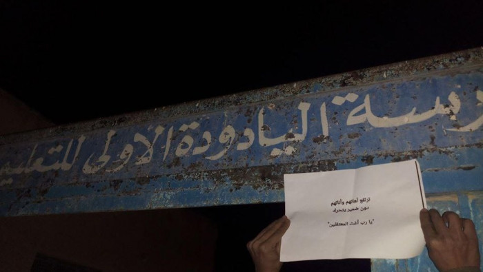 أهالي درعا يطالبون نظام الأسد...