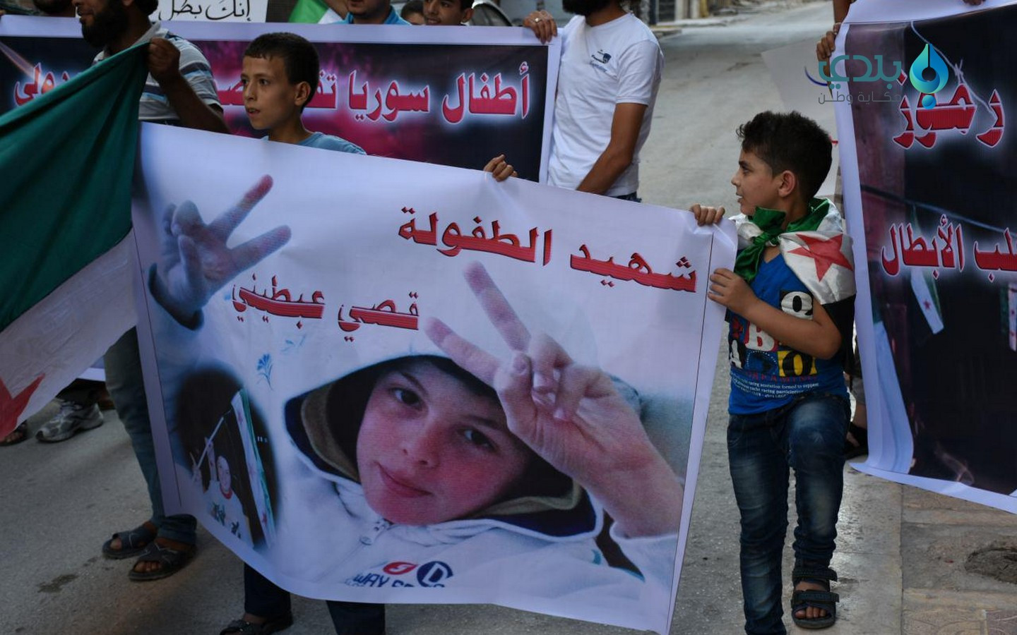 مجزرة أطفال بحلب.. وشهداء بحمص...