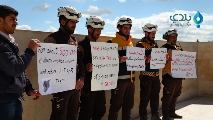 الدفاع المدني ينظّم وقفات احتج...