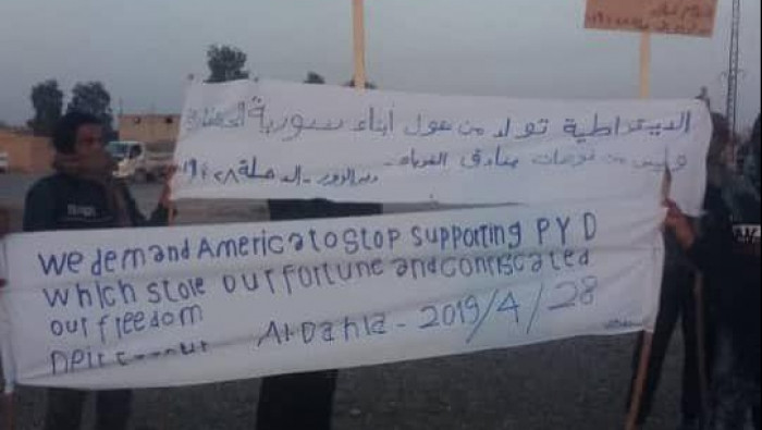 المظاهرات تتواصل ضد "قسد" في د...