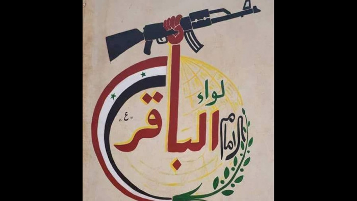 ميليشيا "الباقر" تصادر منازل ش...