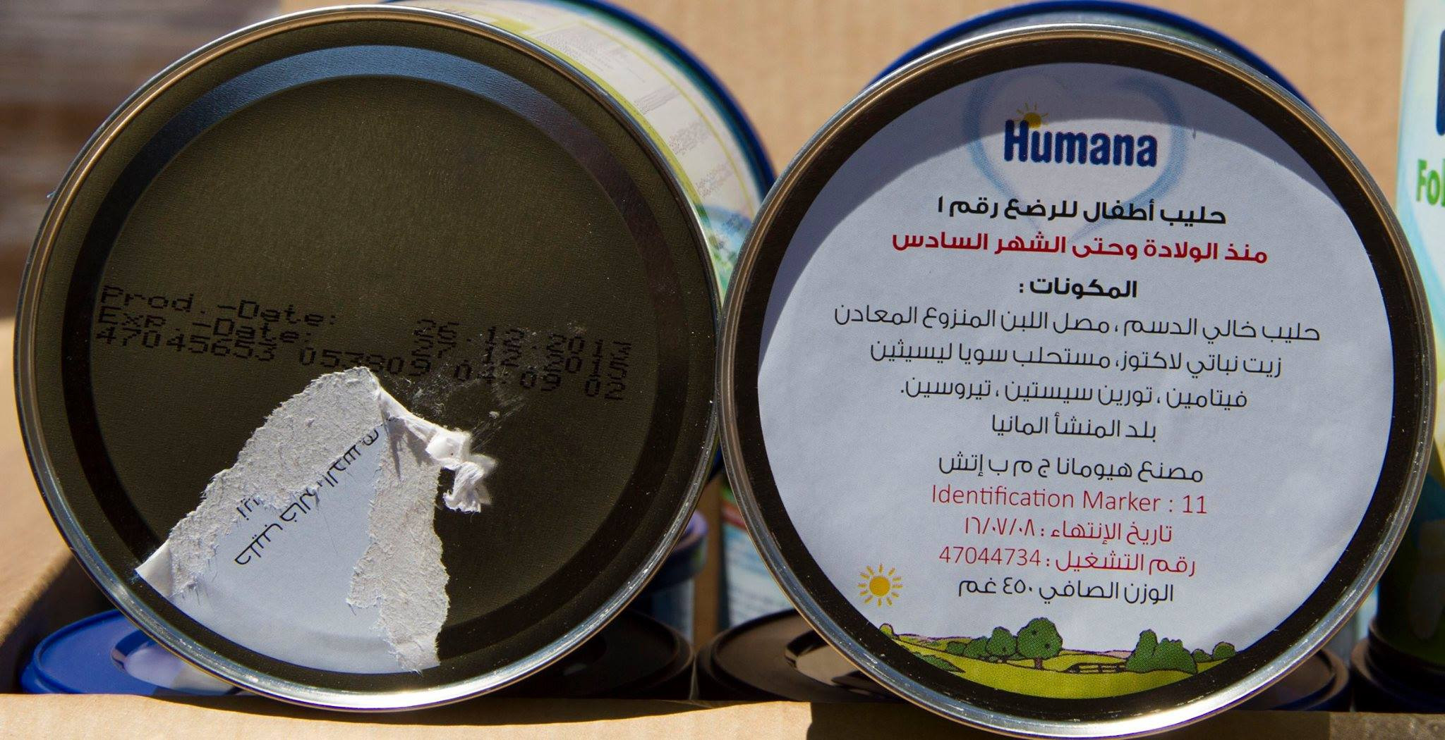 معبر باب الهوى يضبط شحنة حليب...