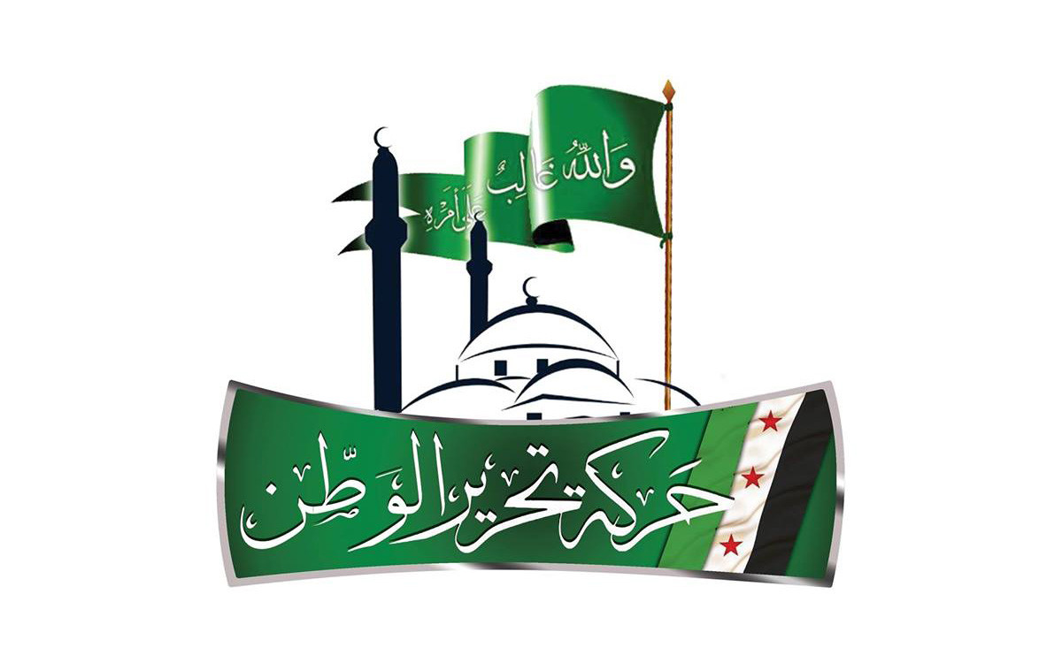 من ''تحرير حمص'' إلی ''تحرير ا...