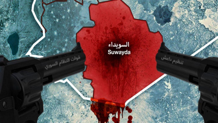 شبكة حقوقية: هجمات "داعش" على...